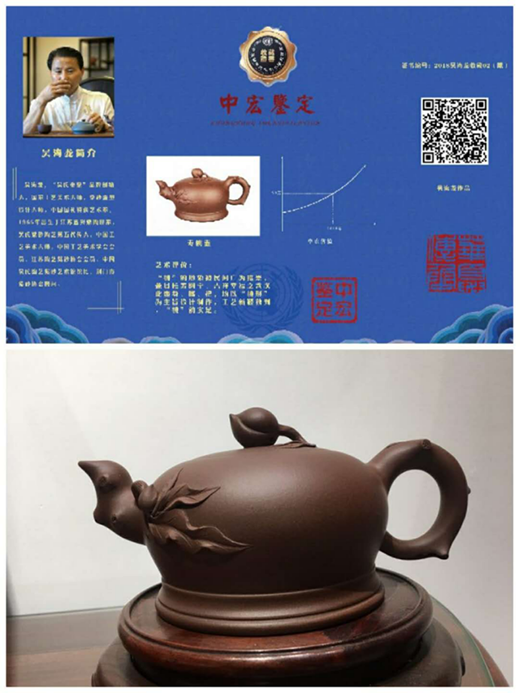 中国工艺美术大师吴海龙紫砂壶国礼作品欣赏